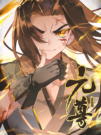 芥见下下